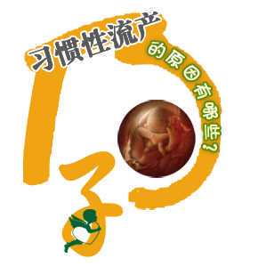 国内代怀产子费用,促进肝中脂肪代谢,肌醇药理作用不止这一点