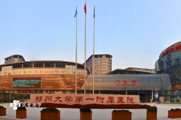 国内供卵机构中介,小班科学育儿知识五篇（幼儿园小班育儿知识）